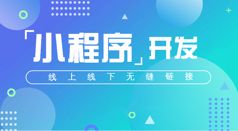 杭州网站建设业新趋势:适应未来增长