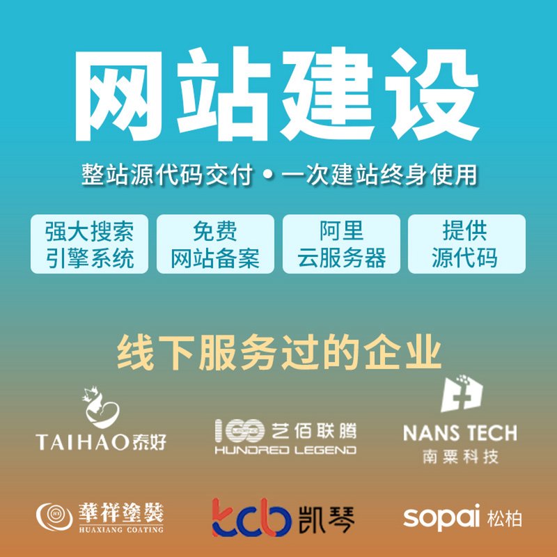 小程序开发:开启现代商业的新篇章