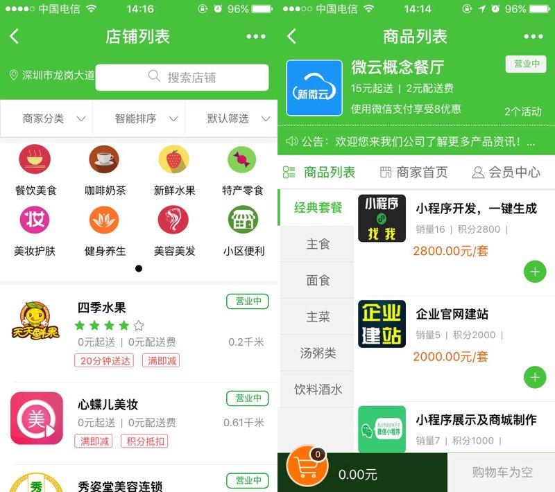 网站制作：构建企业成长的新桥梁