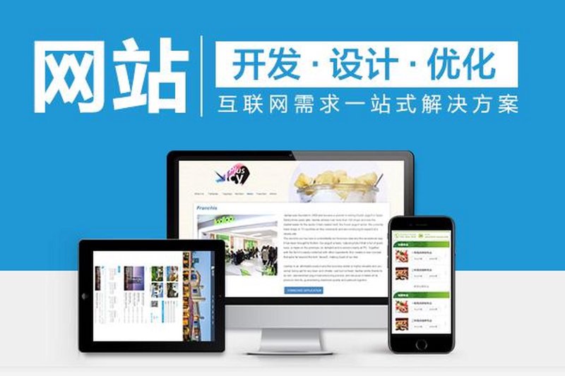 重塑品牌形象:企业官网定制的重要性与趋势