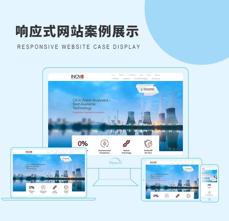 企业官网定制:构建数字名片的新时代
